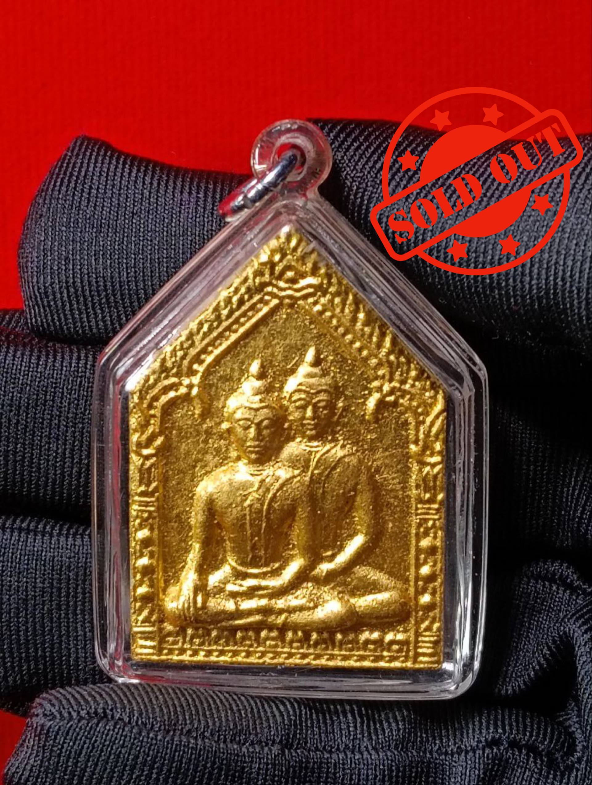 Jin Thai Fo Pai - 龙婆沙空,坤平将军,派古曼圣粉,佛历2547,银打固 Wat Nong Krub(现物实拍）