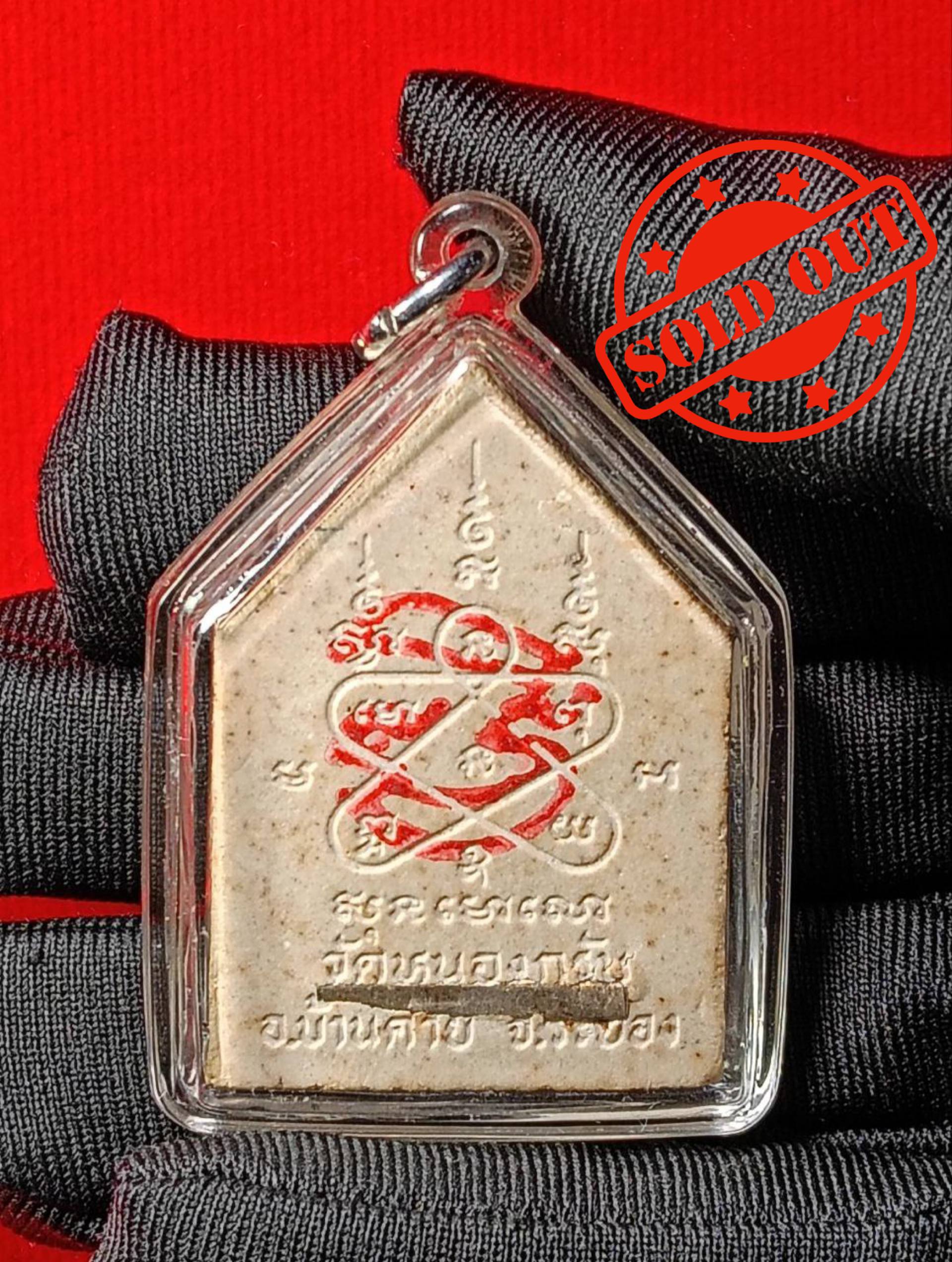 龙婆沙空,坤平将军,派古曼圣粉,佛历2547,银打固 Wat Nong Krub(现物实拍） | SAN Pin Selection