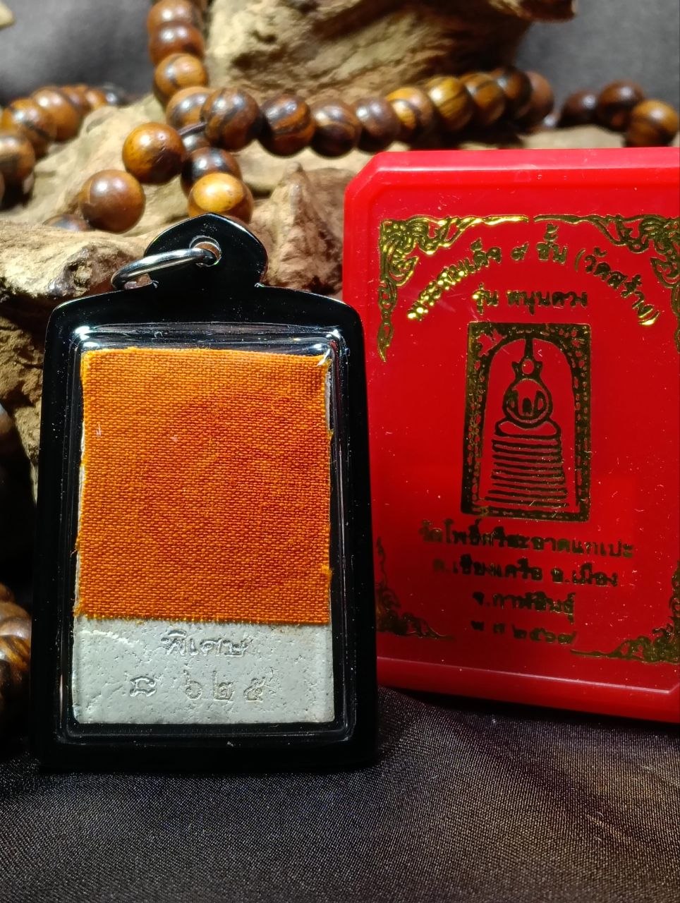 Phra Somdej 9 Chan（九层崇迪）— BE2567 特别版 | SAN Pin Selection