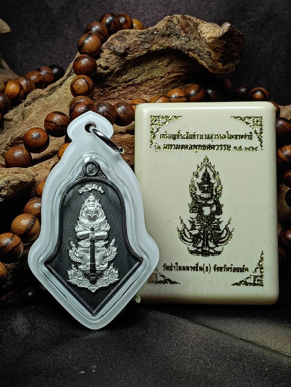 Jin Thai Fo Pai - Rian Taoweksuwan — Roon Maha Mongkhun Phutta Satawas（B.E.2565）