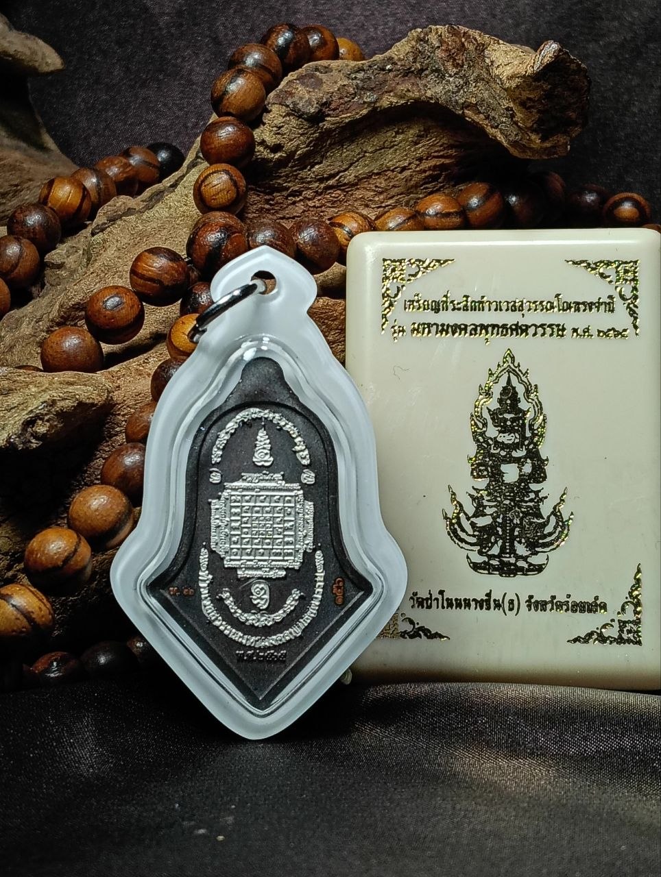 Rian Taoweksuwan — Roon Maha Mongkhun Phutta Satawas（B.E.2565） | SAN Pin Selection