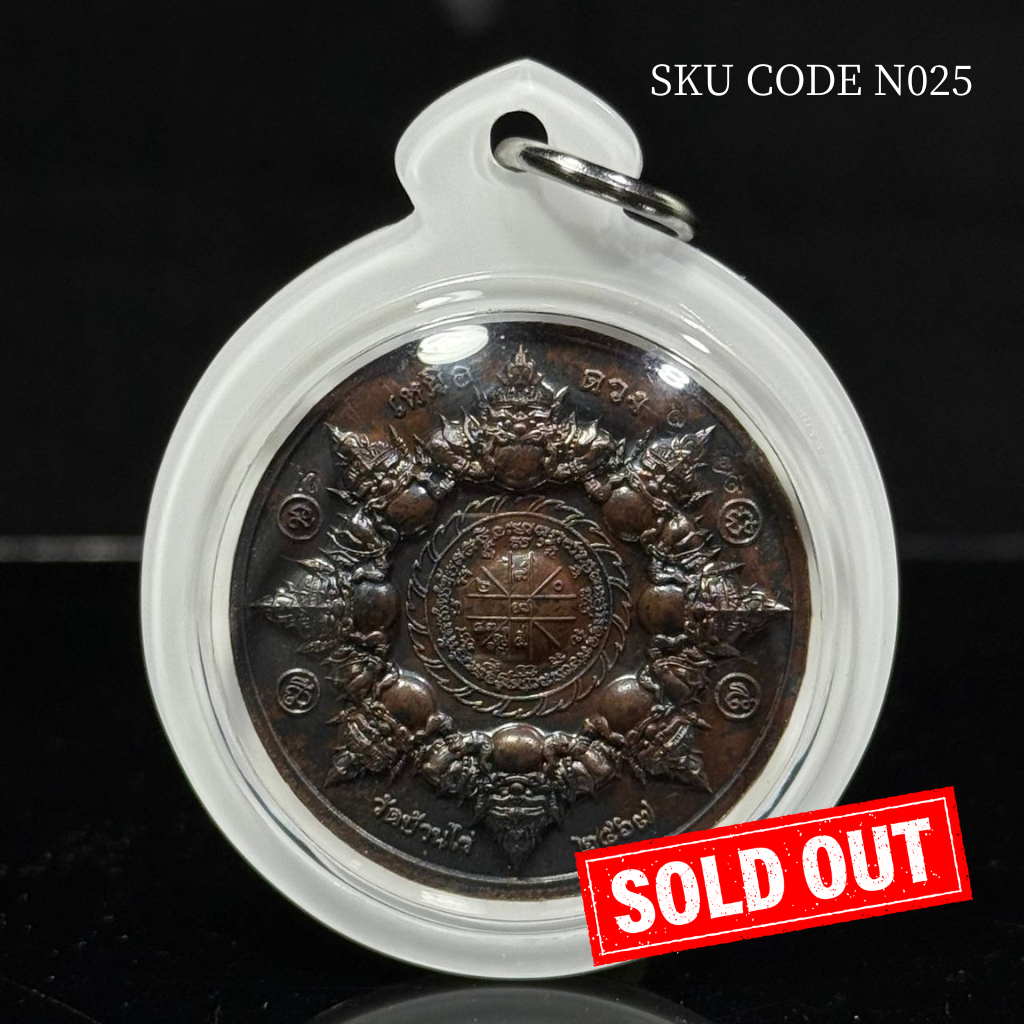 【Rian Phra Pidta Phang Phrakan｜掩面必达佛】现物实拍 | SAN Pin Selection