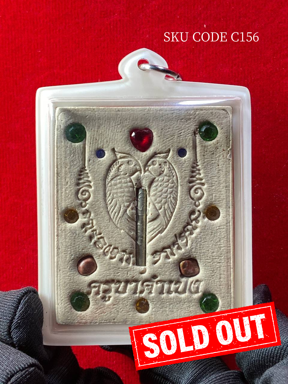 蝴蝶萨里卡 - 人缘金口鸟（古巴康斌早期作品） | SAN Pin Selection