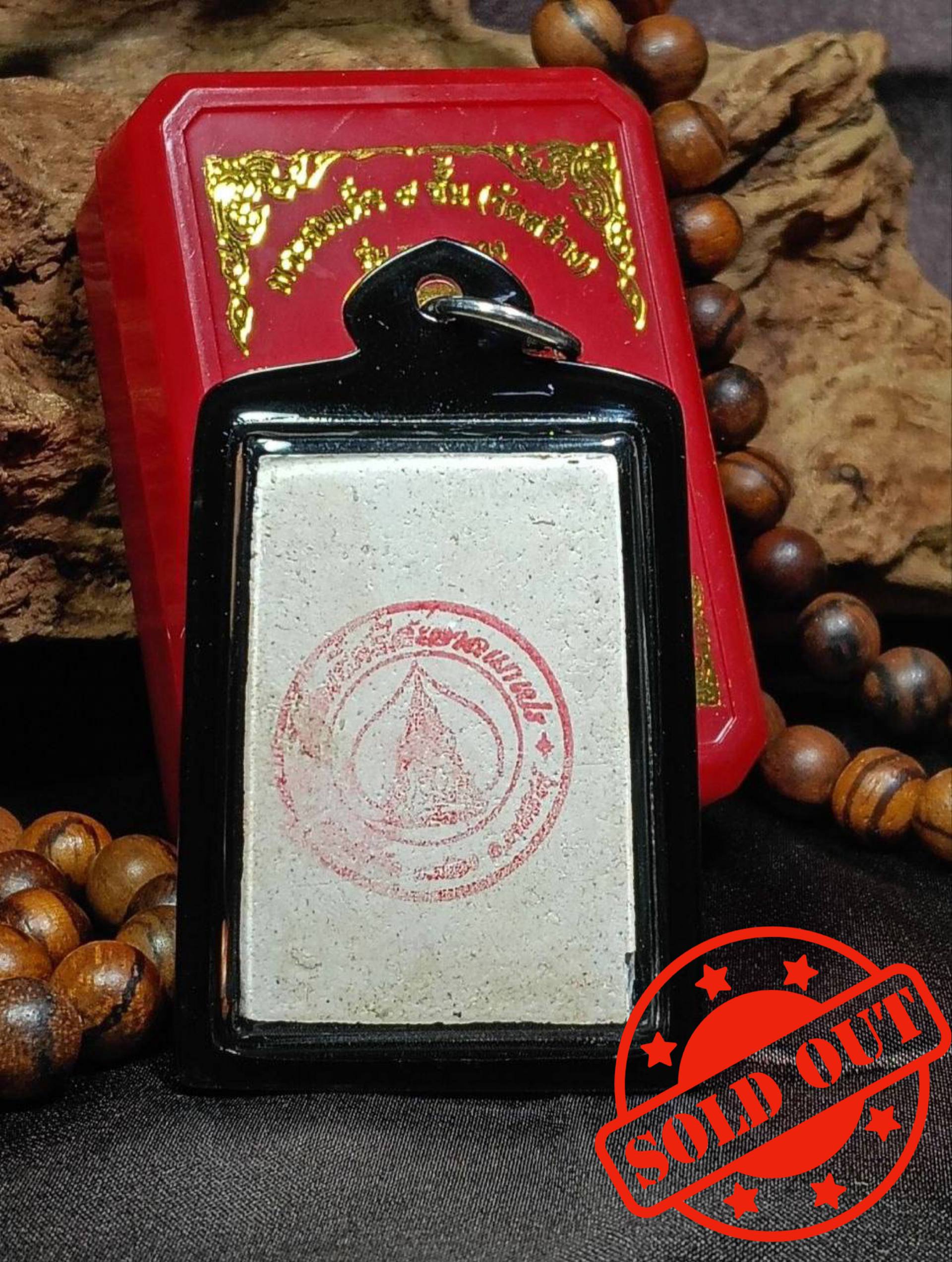 Phra Somdej 9 Chan（九层崇迪）— BE2567 3支符管 | SAN Pin Selection