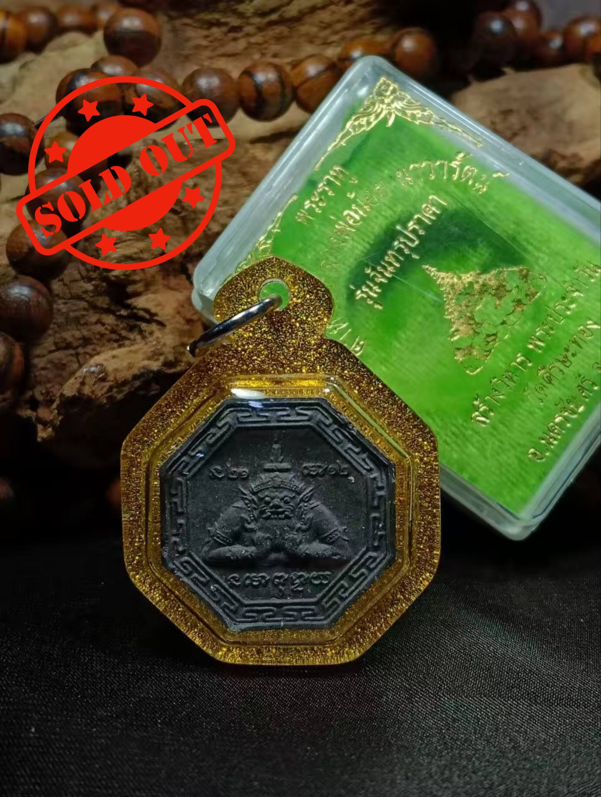 Jin Thai Fo Pai - Phra Rahu 食月版（Lunar Eclipse）— Wat Sisa Thong