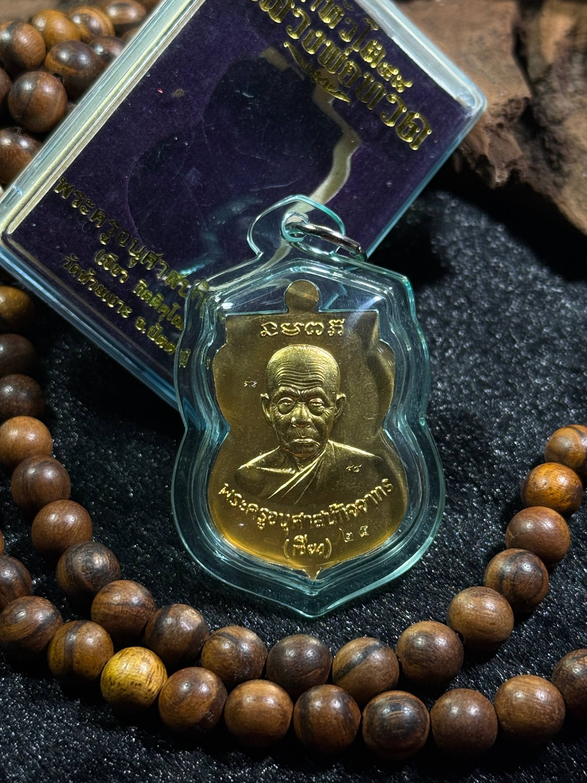 头大版sema形龙婆托，彩绘国旗纹，
Por Than Khiao Kittikun，怀俄寺，北大年府，佛历2558年。 | SAN Pin Selection