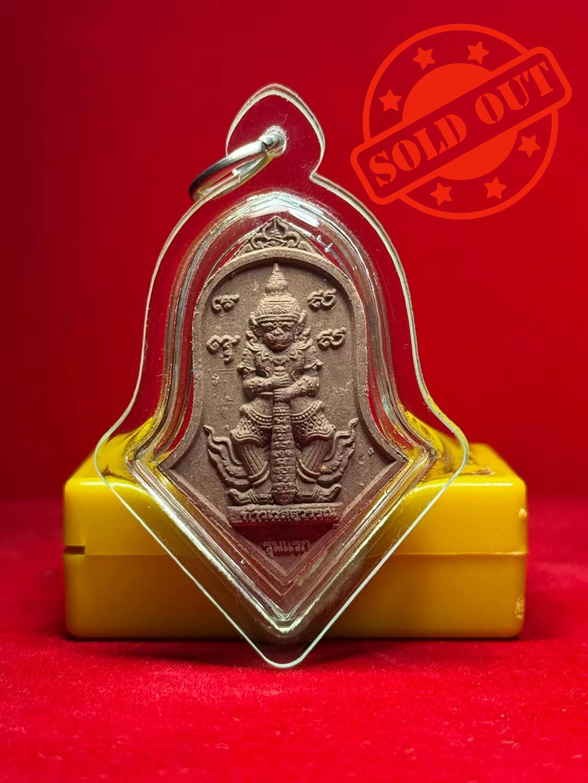 Jin Thai Fo Pai - WAT PHRA THAT PHANOM大法会加持 — 鬼王圣像 