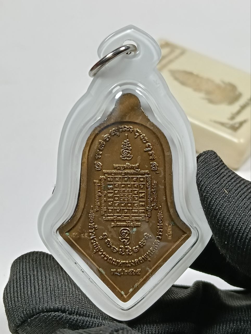 Rian Taoweksuwan — Roon Maha Mongkhun Phutta Satawas（B.E.2565） | SAN Pin Selection