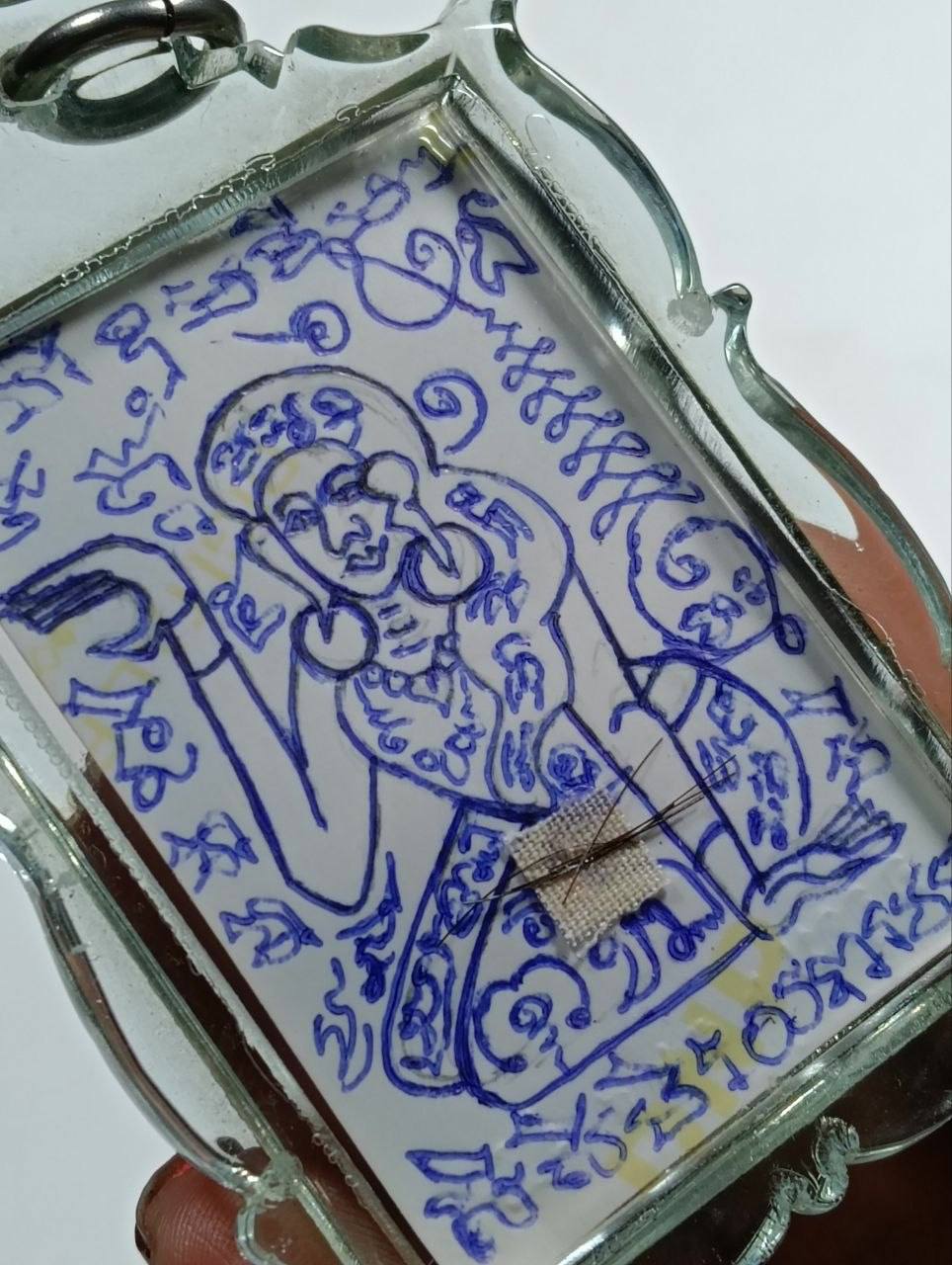 阿赞拜早期自身法照（咩囊毛招财经文版） | SAN Pin Selection