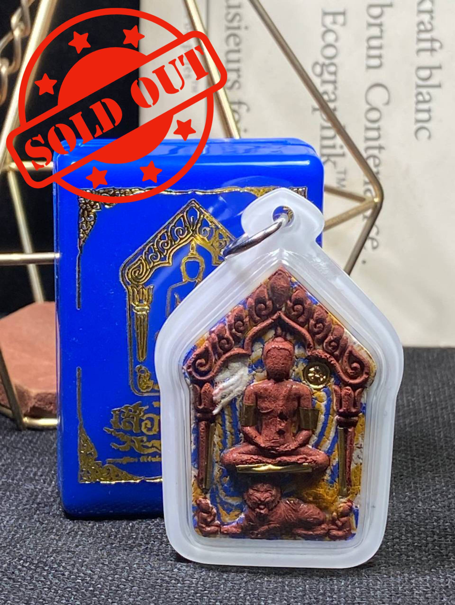 Jin Thai Fo Pai - Khun Paen Tiger（Nam Lerk 高级版）— LP Mahasila & Ajarn Boo | B.E.256x（实物拍摄）