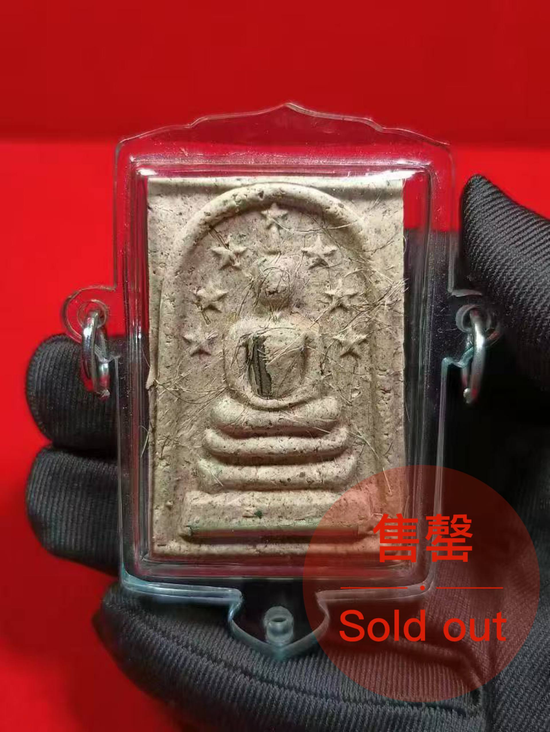 Jin Thai Fo Pai - 古巴康斌限量祭祖办富裕七星崇迪【3头亚克力防水壳】（现物实拍）