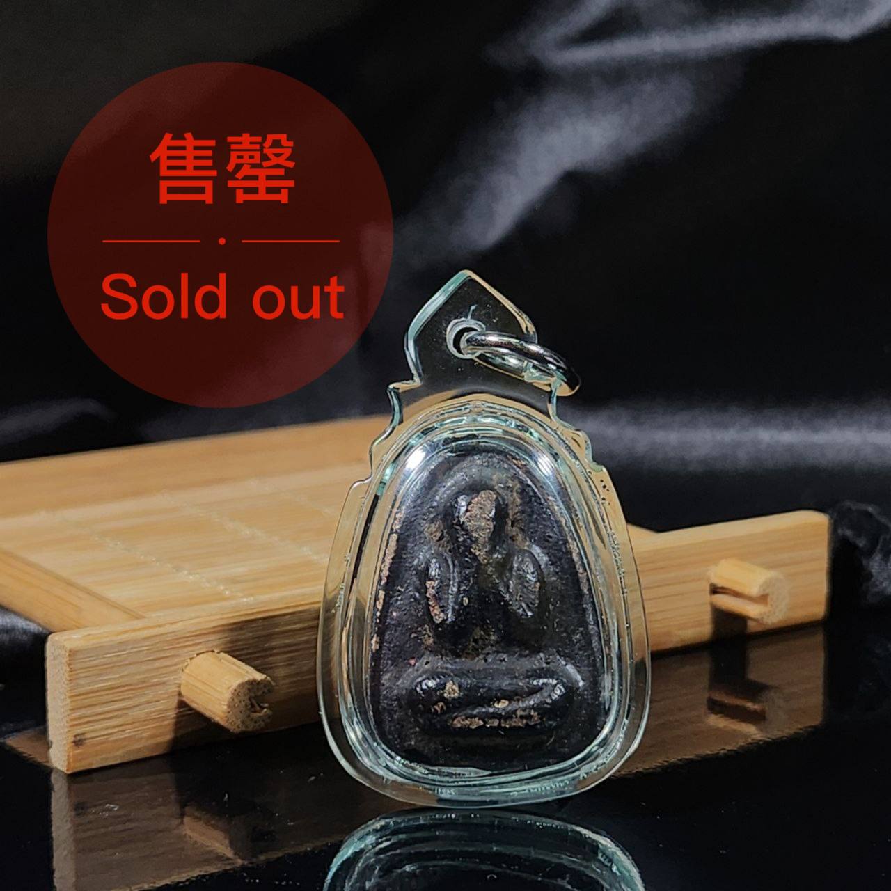 Jin Thai Fo Pai - PHOR THAN BOON WAT UTHAMARAM 必打(透明防水壳) 实物3