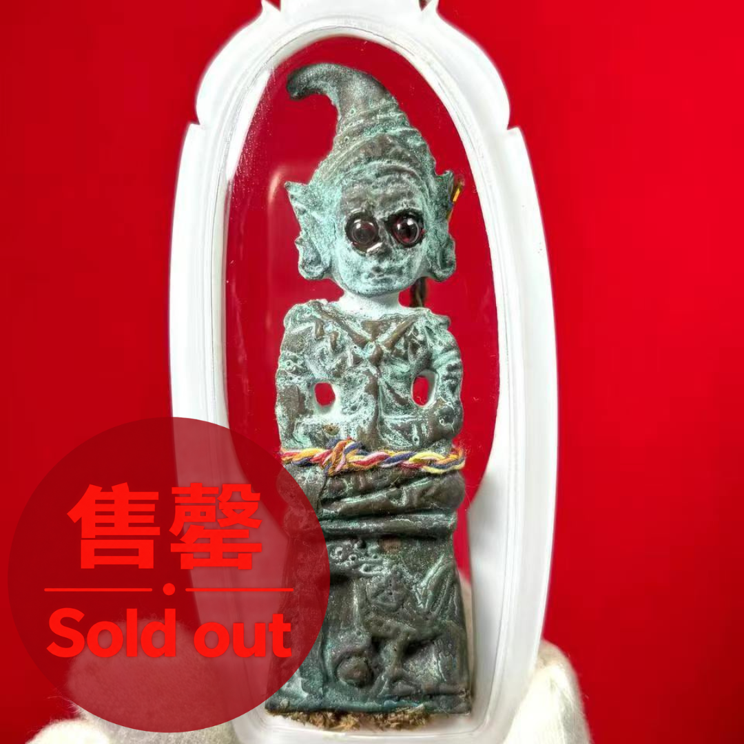 Jin Thai Fo Pai - 普莫谭垦全能阴神富裕成愿帕罂
