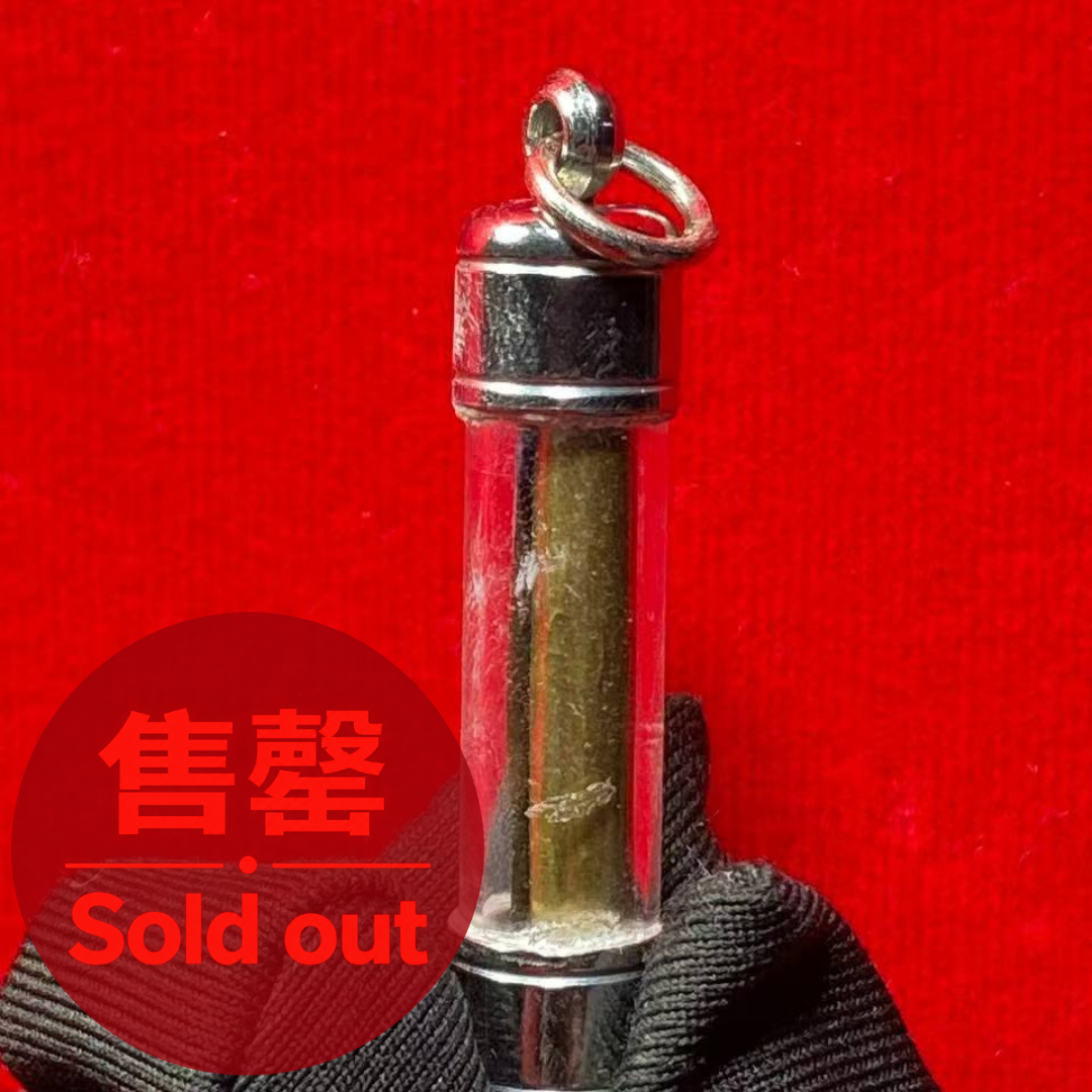 Jin Thai Fo Pai - ARCHAN BOY阿赞拜大富翁吸财符管 
