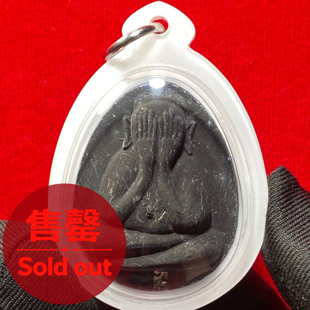 Jin Thai Fo Pai - 阿赞坤潘 2546 掩面必打 · 巨型版(现物实拍）