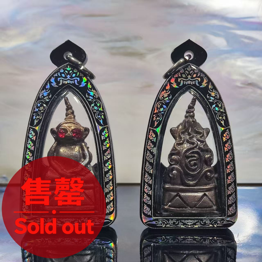 Jin Thai Fo Pai - LP SANG异性缘红眼帕婴BE.2551（镭射防水壳）