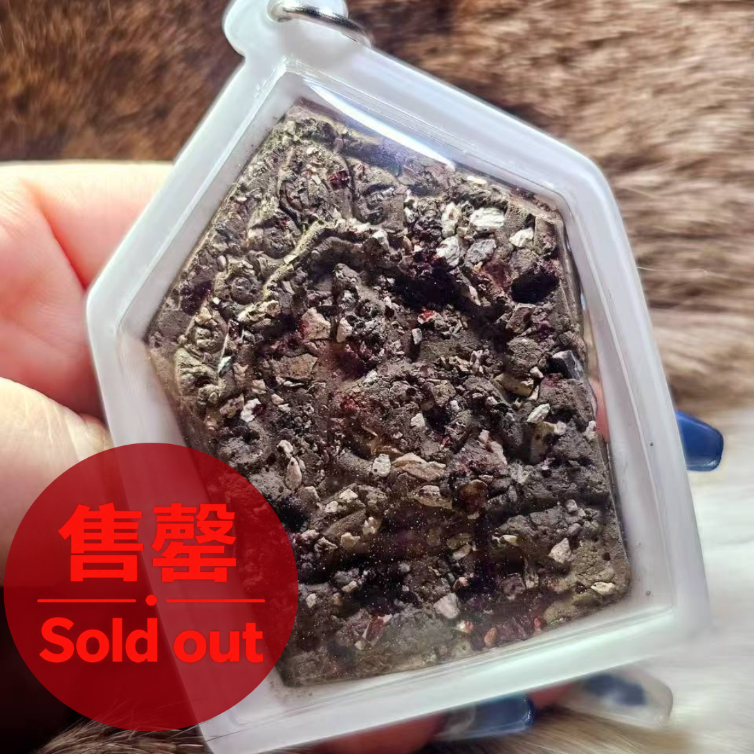 Jin Thai Fo Pai - 【柬埔寨黑法坤平将军 — 圣血、全阴重铸】现物实拍