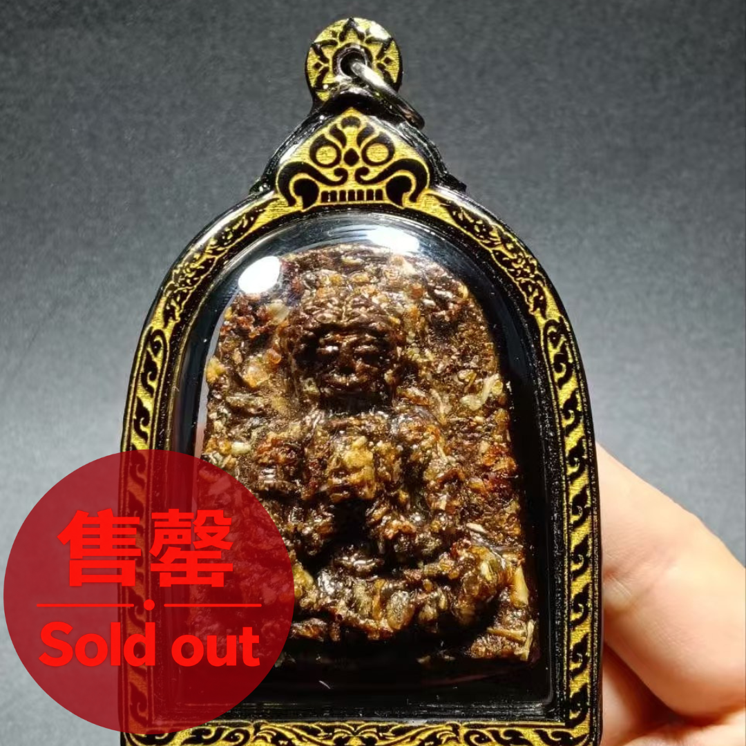 Jin Thai Fo Pai - 【Ac Daeng · 古法 Hunpayon 阴料】实物拍摄4