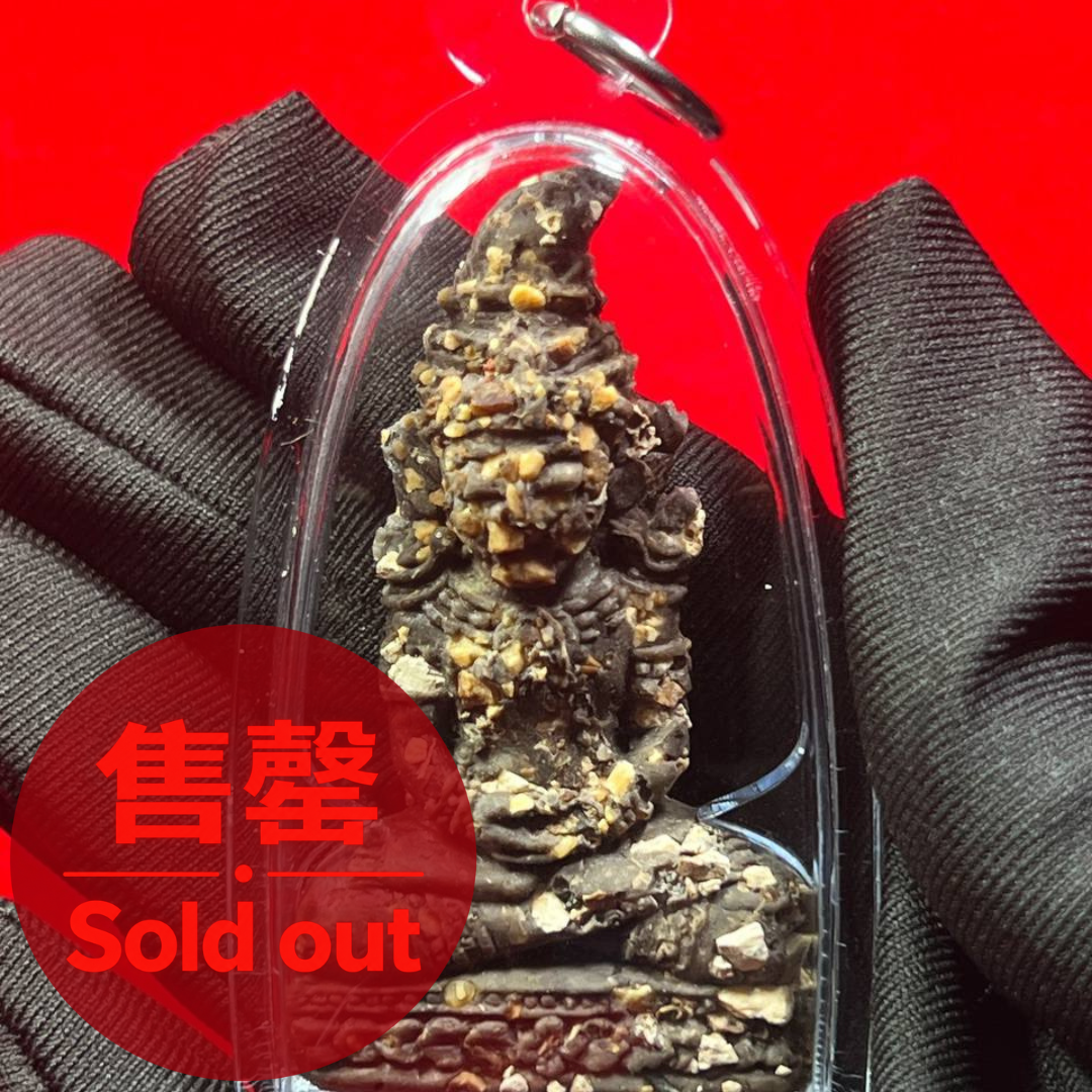 Jin Thai Fo Pai - 泰国人缘至尊啊赞沥佛历2563-2564加持九灵碎石骨灰异性帕婴王(现物实拍）